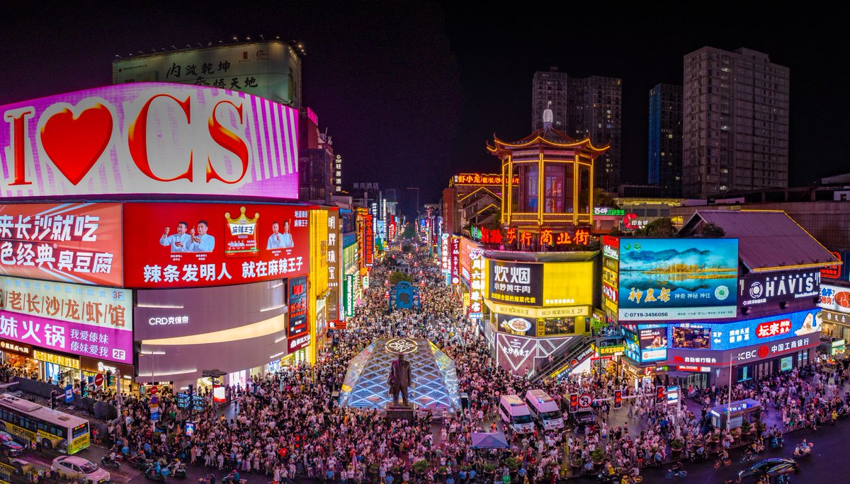Wuyi Square and Huangxing Road Walking Street in Changsha at night